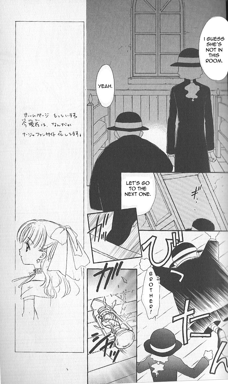Ashita no Nadja Chapter 1 page 20 - Chapter 1