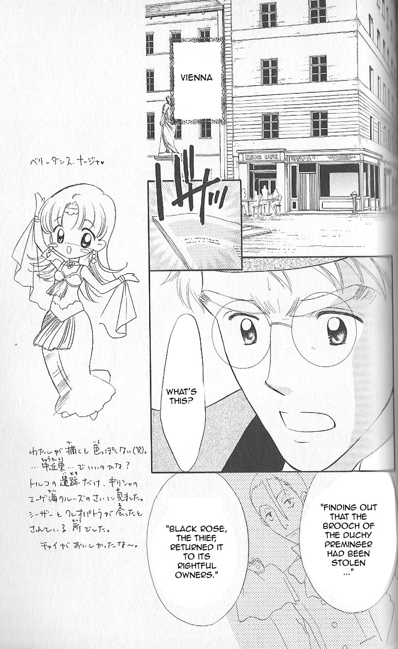 Ashita no Nadja Chapter 10 page 14 - Chapter 10