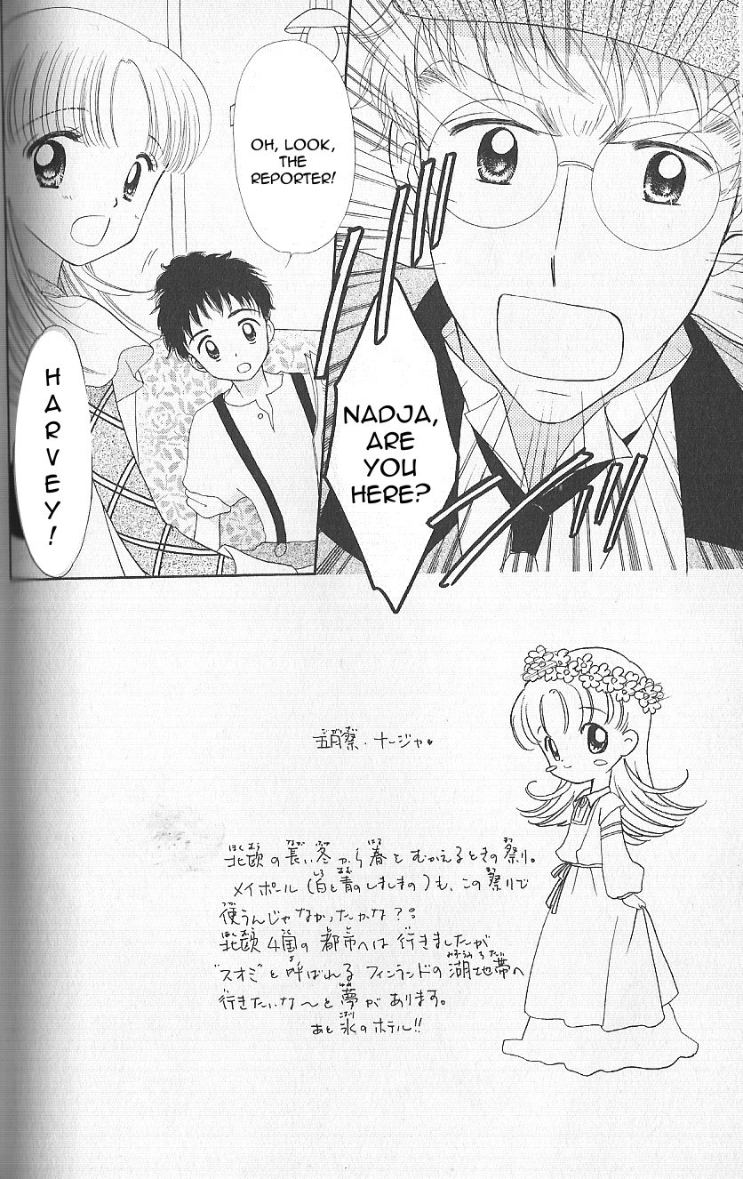 Ashita no Nadja Chapter 11 page 3 - Chapter 11