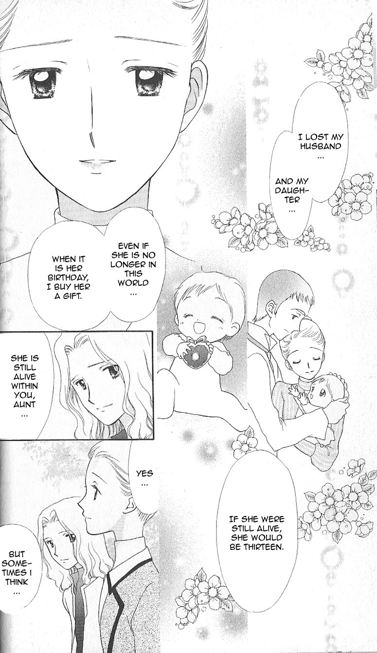 Ashita no Nadja Chapter 8 page 14 - Chapter 8