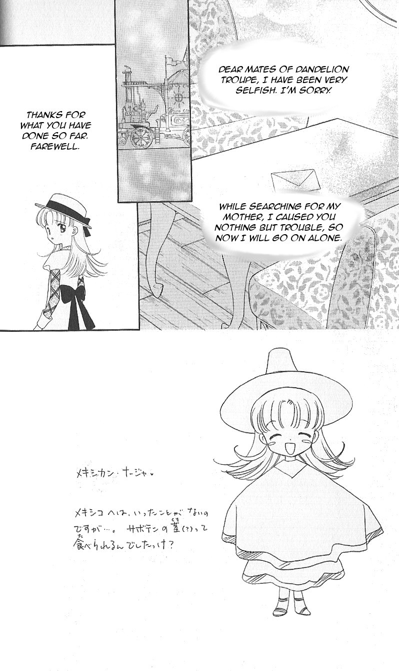 Ashita no Nadja Chapter 9 page 3 - Chapter 9