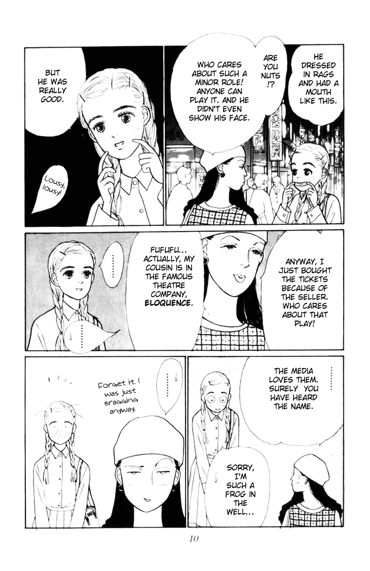Ashita no Ousama Chapter 1.2 page 12 - Chapter 1 v2 : Unit 1