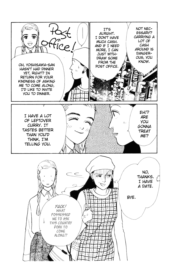 Ashita no Ousama Chapter 1.2 page 14 - Chapter 1 v2 : Unit 1