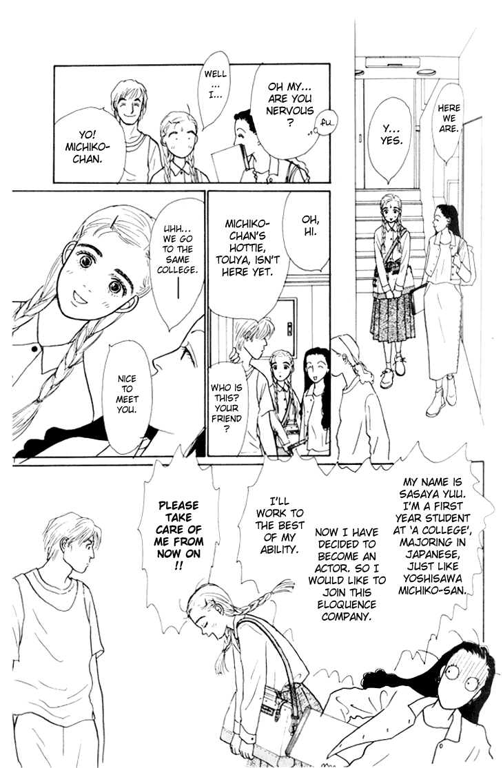 Ashita no Ousama Chapter 1.2 page 22 - Chapter 1 v2 : Unit 1