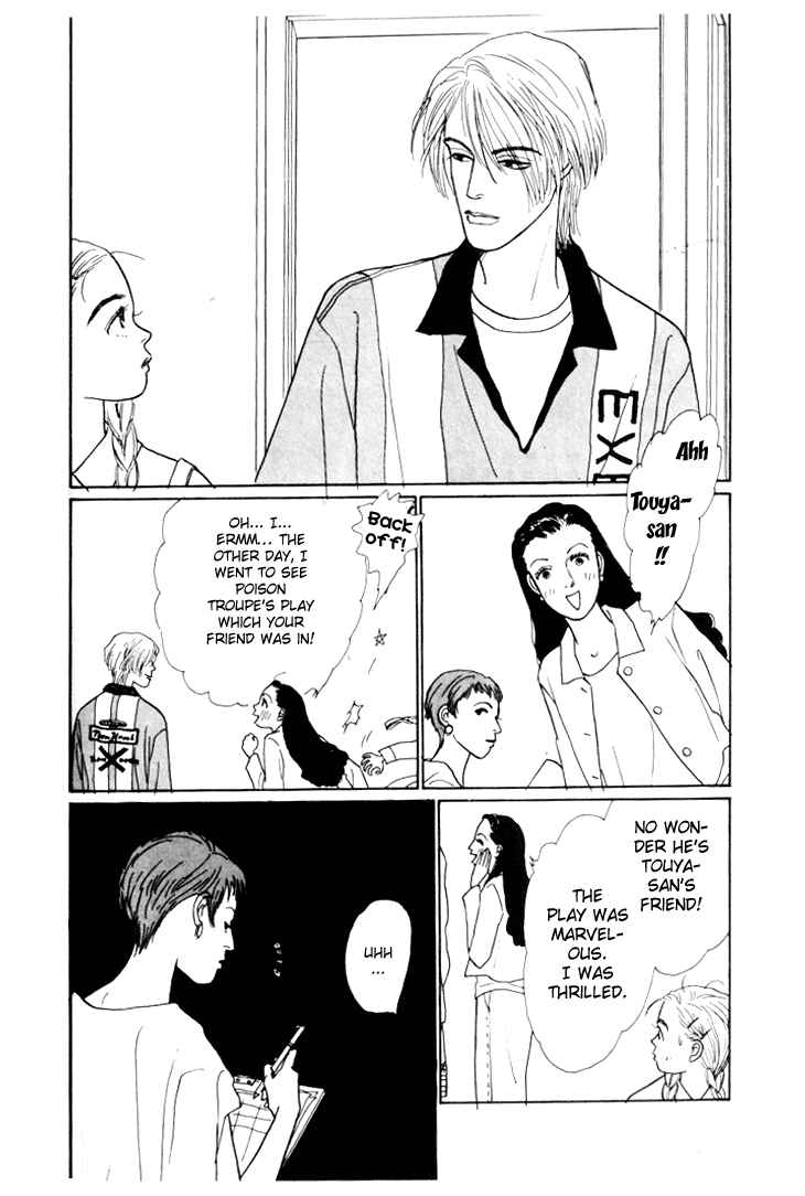 Ashita no Ousama Chapter 1.2 page 25 - Chapter 1 v2 : Unit 1