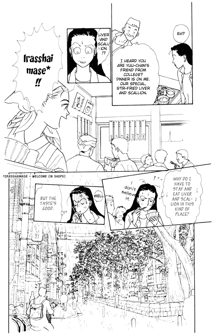 Ashita no Ousama Chapter 1.2 page 37 - Chapter 1 v2 : Unit 1