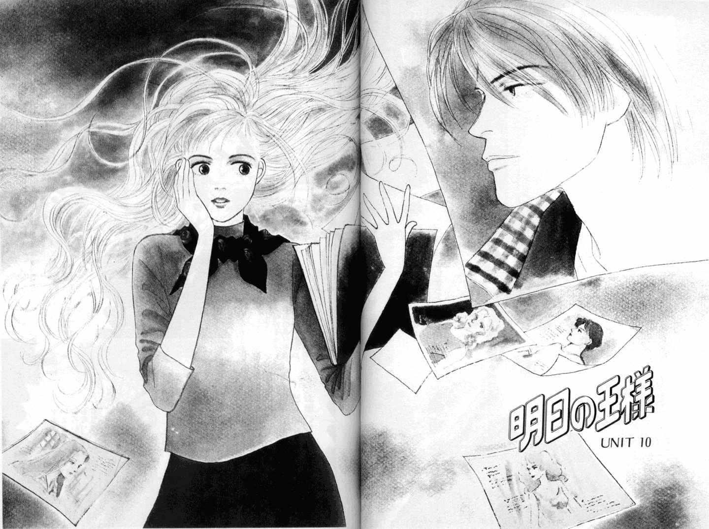 Ashita no Ousama Chapter 10.2 page 3 - Chapter 10 v2 : Unit 10