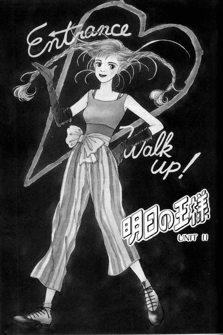 Ashita no Ousama Chapter 11.2 page 2 - Chapter 11 v2 : Unit 11