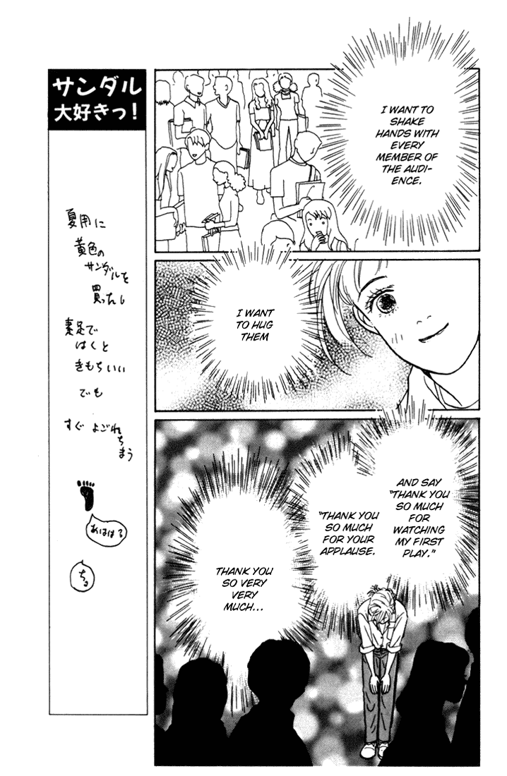 Ashita no Ousama Chapter 11.2 page 22 - Chapter 11 v2 : Unit 11