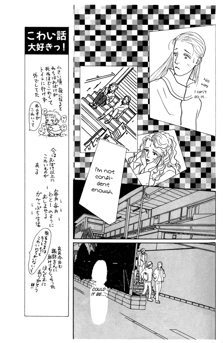 Ashita no Ousama Chapter 11.2 page 28 - Chapter 11 v2 : Unit 11