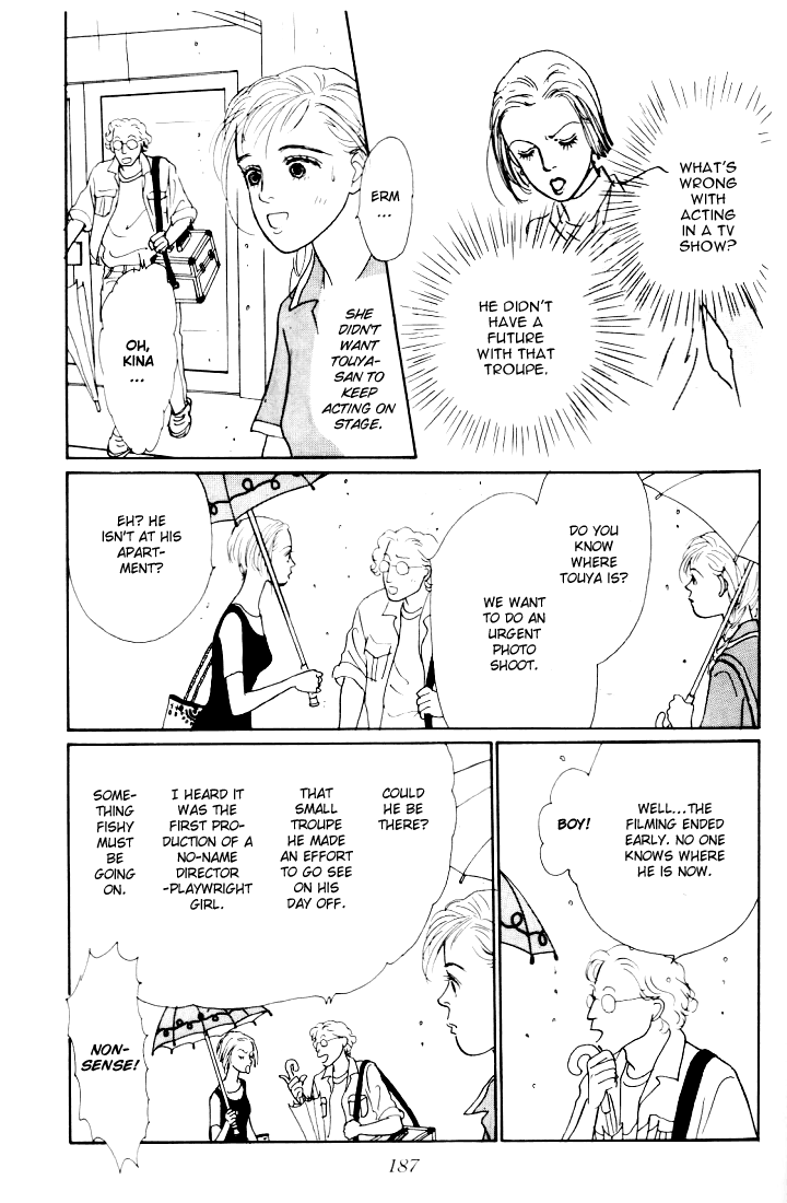 Ashita no Ousama Chapter 12.2 page 12 - Chapter 12 v2 : Unit 12