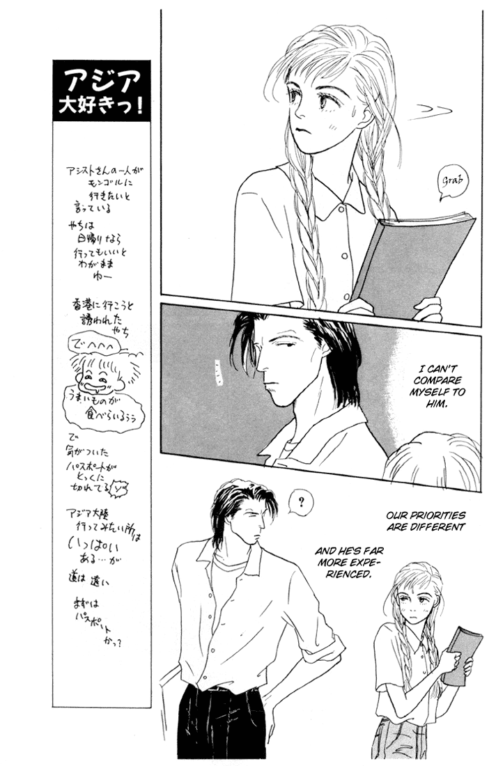 Ashita no Ousama Chapter 13.2 page 17 - Chapter 13 v2 : Unit 13