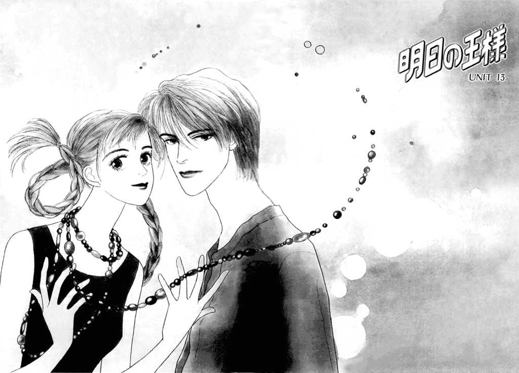 Ashita no Ousama Chapter 13.2 page 3 - Chapter 13 v2 : Unit 13