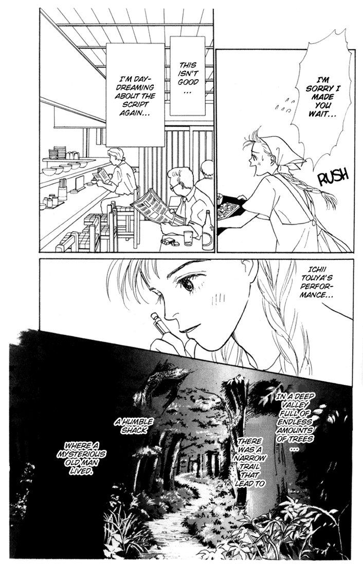 Ashita no Ousama Chapter 13.2 page 7 - Chapter 13 v2 : Unit 13
