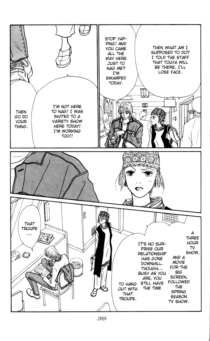 Ashita no Ousama Chapter 14.2 page 17 - Chapter 14 v2 : Unit 14