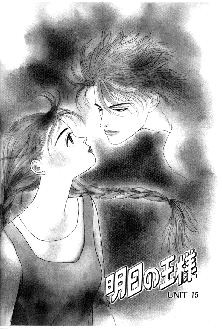 Ashita no Ousama Chapter 15.2 page 1 - Chapter 15 v2 : Unit 15