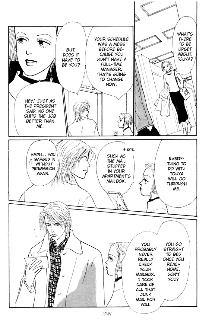 Ashita no Ousama Chapter 15.2 page 11 - Chapter 15 v2 : Unit 15