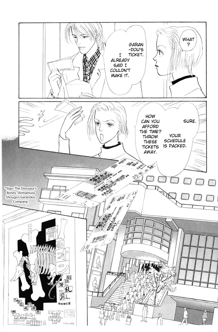 Ashita no Ousama Chapter 15.2 page 12 - Chapter 15 v2 : Unit 15