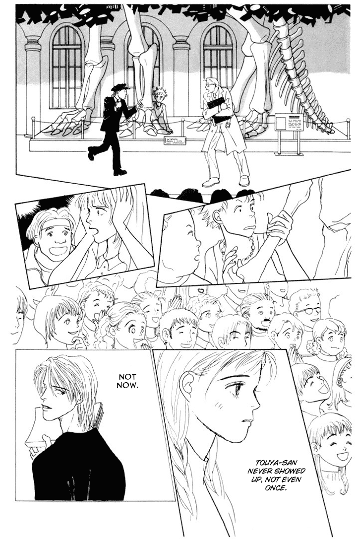 Ashita no Ousama Chapter 15.2 page 13 - Chapter 15 v2 : Unit 15