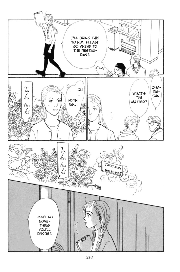 Ashita no Ousama Chapter 15.2 page 17 - Chapter 15 v2 : Unit 15
