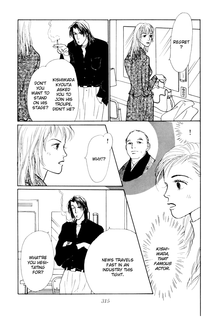Ashita no Ousama Chapter 15.2 page 18 - Chapter 15 v2 : Unit 15