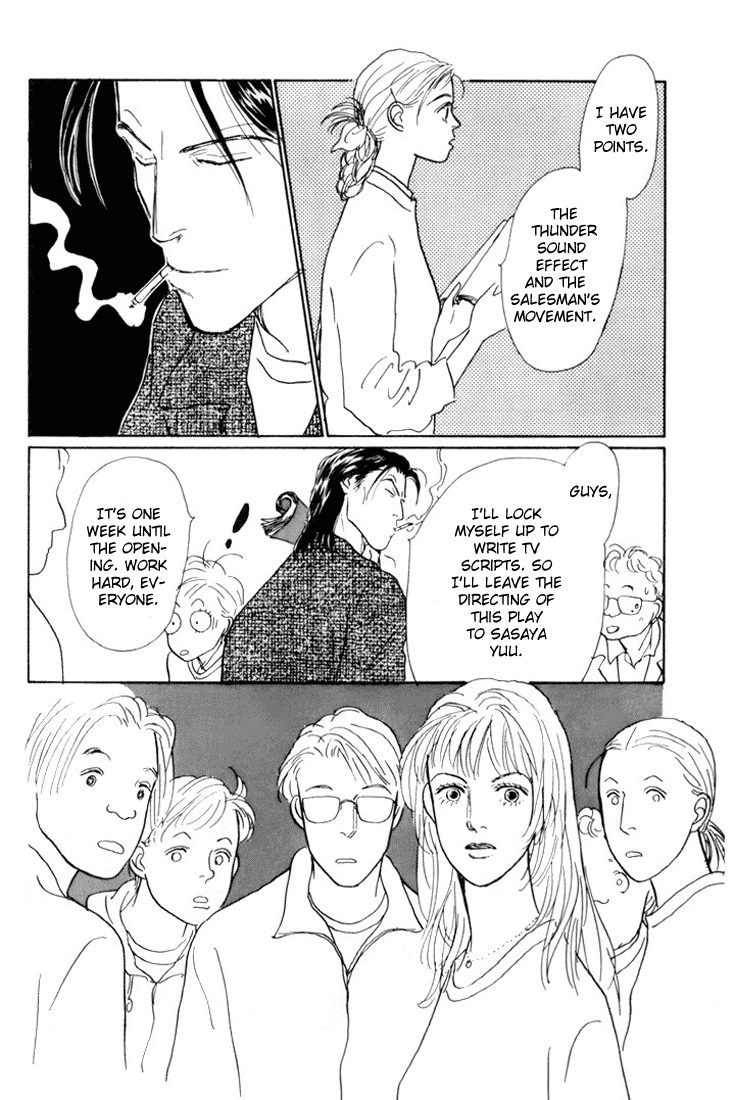 Ashita no Ousama Chapter 15.2 page 5 - Chapter 15 v2 : Unit 15