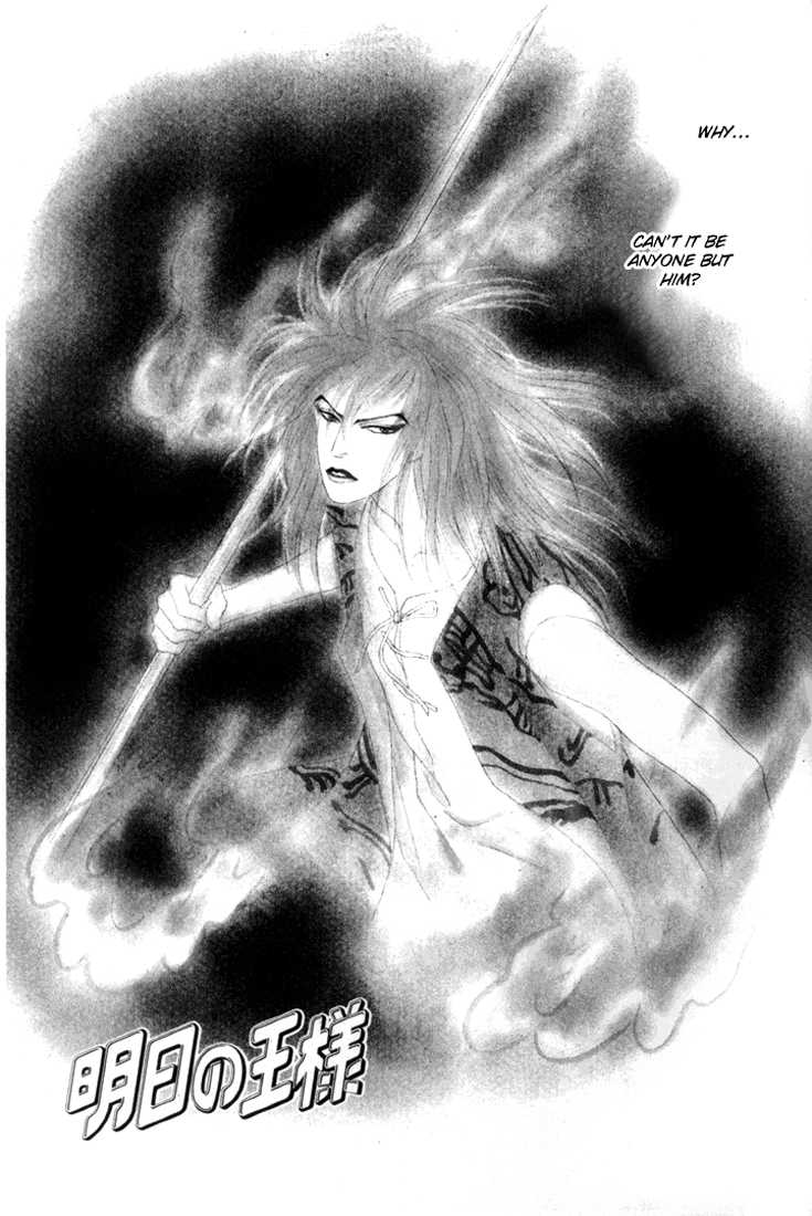 Ashita no Ousama Chapter 16.2 page 1 - Chapter 16 v2 : Unit 16