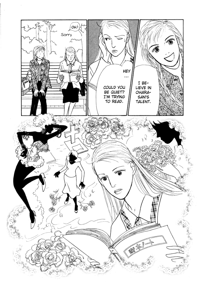 Ashita no Ousama Chapter 16.2 page 16 - Chapter 16 v2 : Unit 16