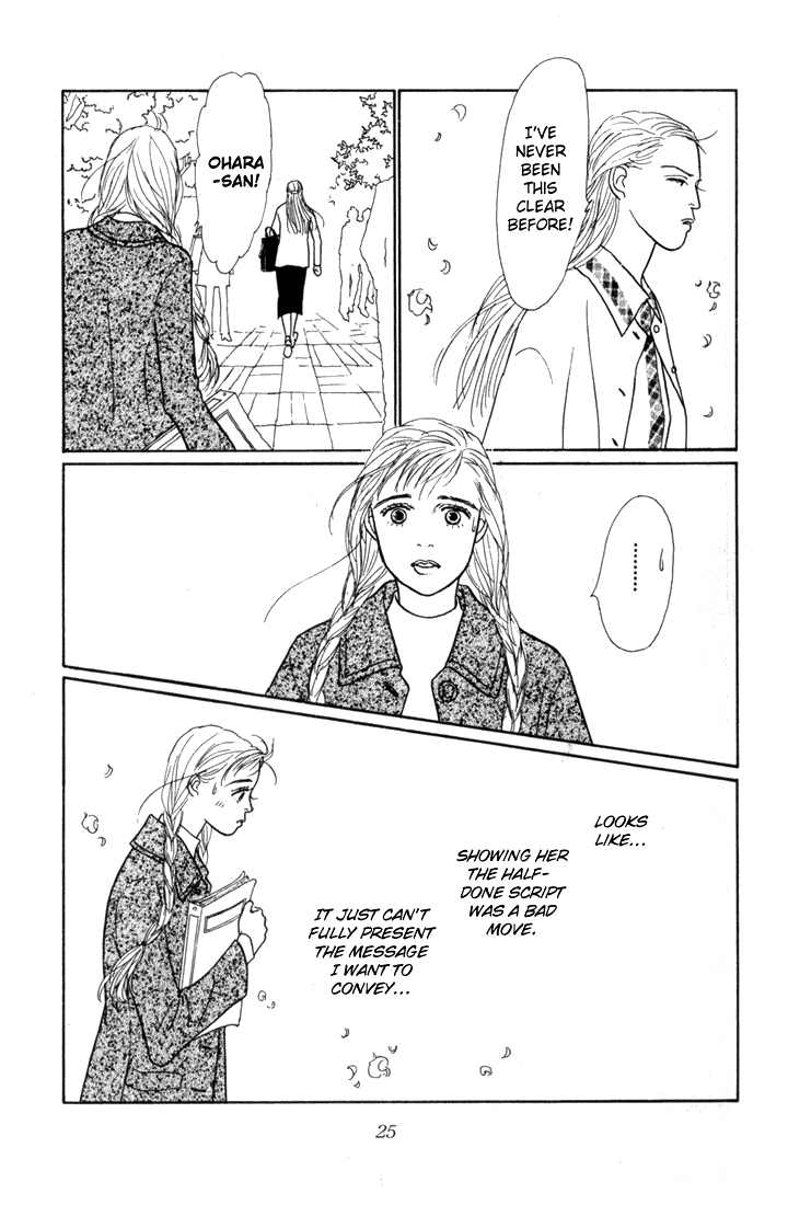 Ashita no Ousama Chapter 16.2 page 20 - Chapter 16 v2 : Unit 16