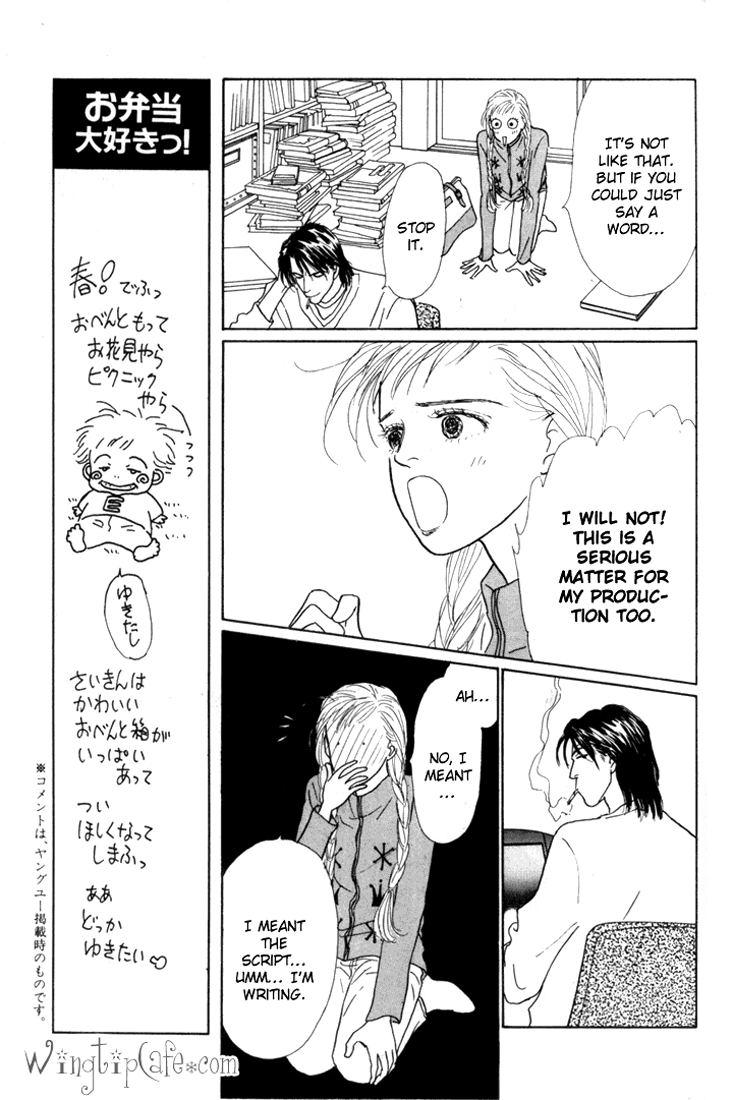 Ashita no Ousama Chapter 16.2 page 32 - Chapter 16 v2 : Unit 16