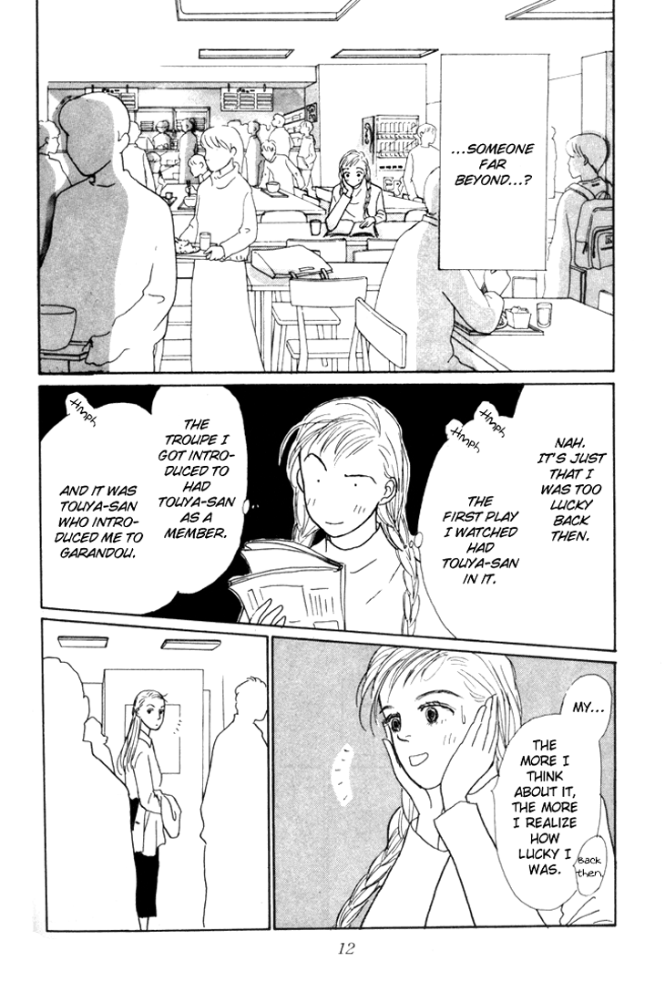 Ashita no Ousama Chapter 16.2 page 7 - Chapter 16 v2 : Unit 16