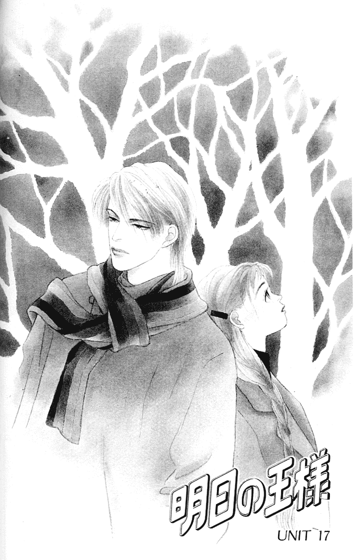 Ashita no Ousama Chapter 17.2 page 1 - Chapter 17 v2 : Unit 17