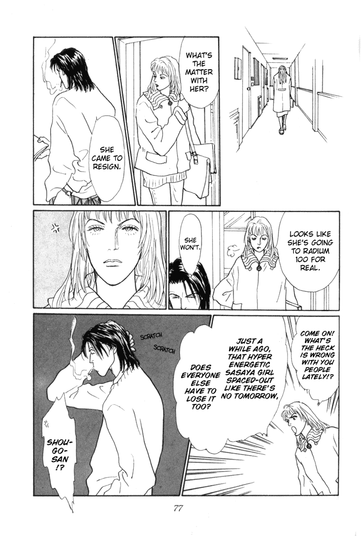 Ashita no Ousama Chapter 17.2 page 12 - Chapter 17 v2 : Unit 17