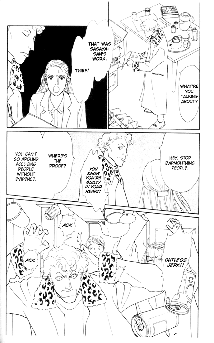 Ashita no Ousama Chapter 17.2 page 7 - Chapter 17 v2 : Unit 17