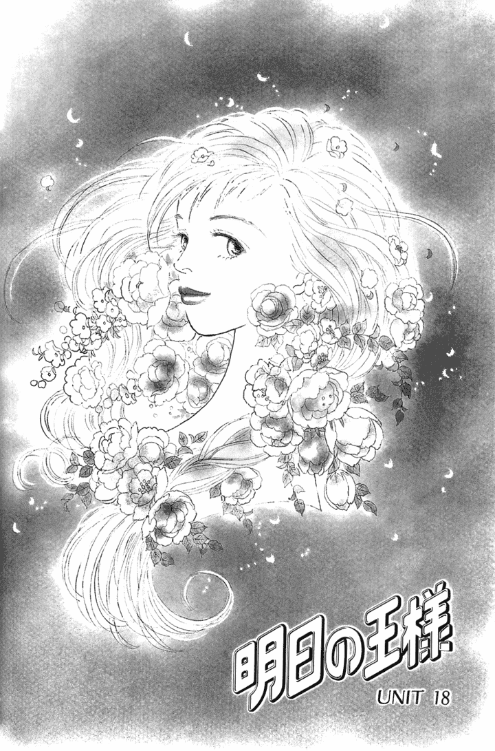Ashita no Ousama Chapter 18.2 page 1 - Chapter 18 v2 : Unit 18