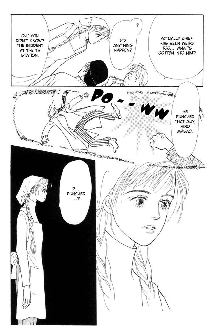 Ashita no Ousama Chapter 18.2 page 4 - Chapter 18 v2 : Unit 18