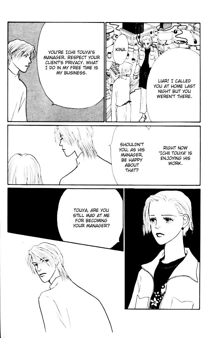 Ashita no Ousama Chapter 19.2 page 11 - Chapter 19 v2 : Unit 19