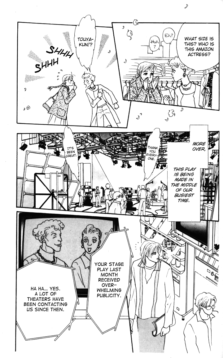 Ashita no Ousama Chapter 19.2 page 14 - Chapter 19 v2 : Unit 19