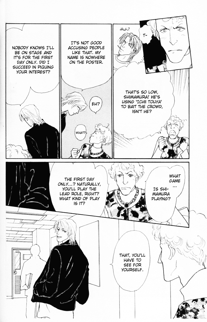 Ashita no Ousama Chapter 19.2 page 17 - Chapter 19 v2 : Unit 19