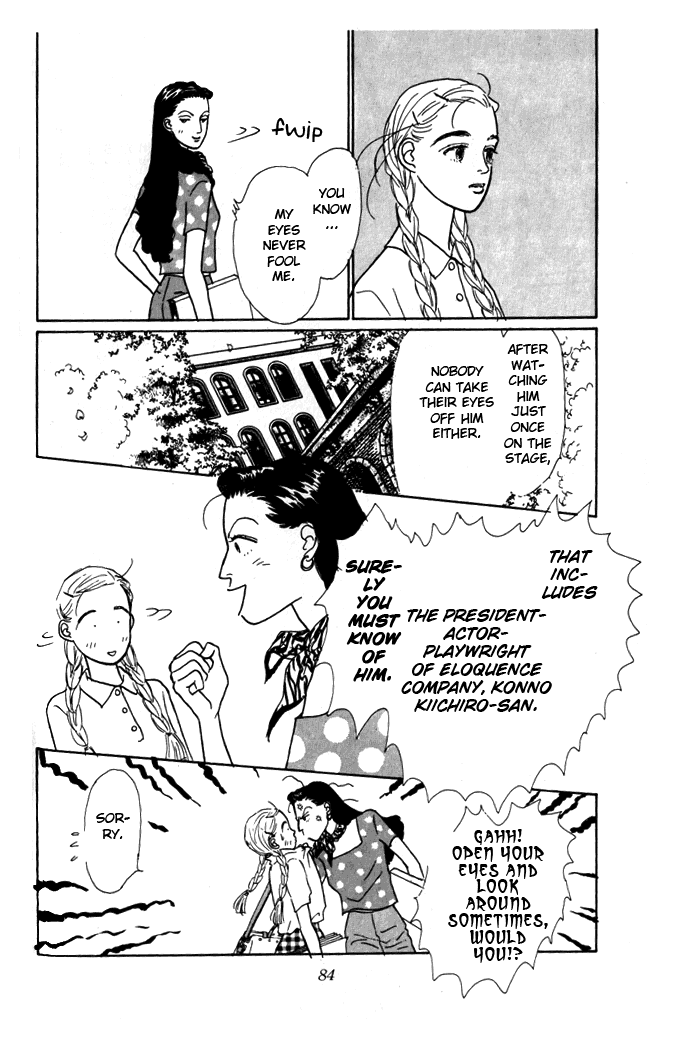 Ashita no Ousama Chapter 2.2 page 36 - Chapter 2 v2 : Unit 2