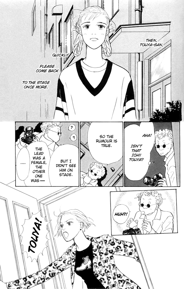 Ashita no Ousama Chapter 20.2 page 19 - Chapter 20 v2 : Unit 20
