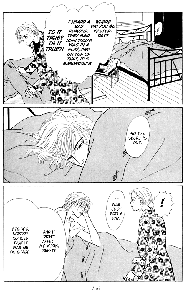 Ashita no Ousama Chapter 20.2 page 20 - Chapter 20 v2 : Unit 20