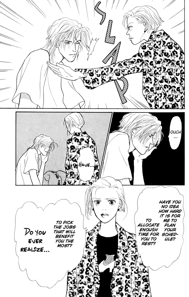 Ashita no Ousama Chapter 20.2 page 21 - Chapter 20 v2 : Unit 20