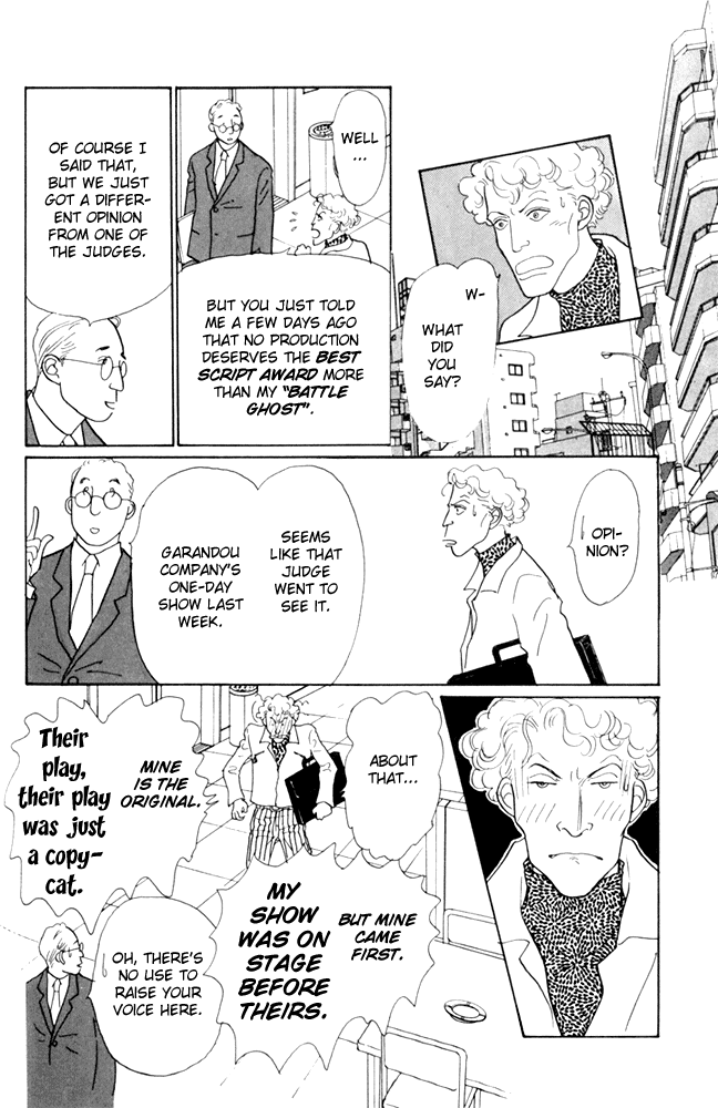 Ashita no Ousama Chapter 20.2 page 24 - Chapter 20 v2 : Unit 20