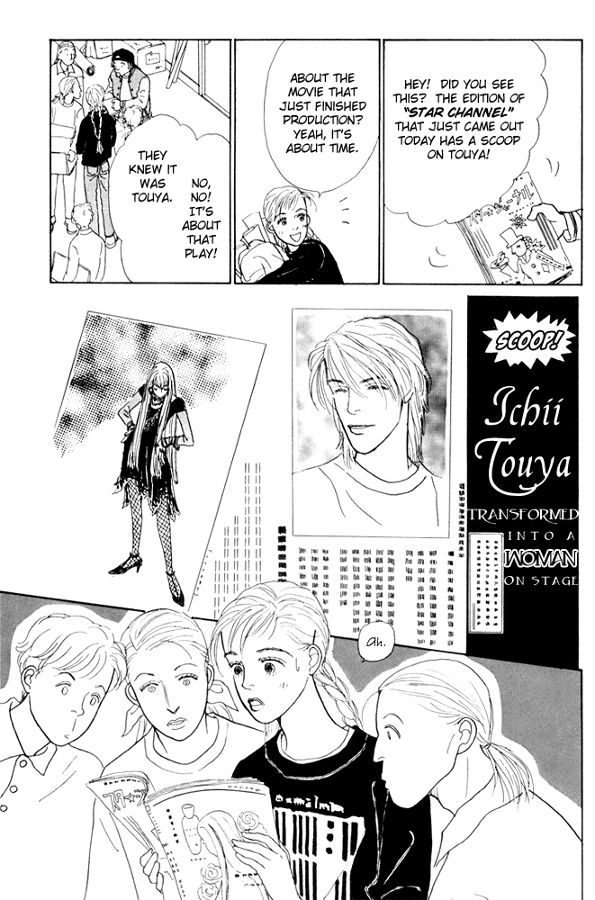 Ashita no Ousama Chapter 20.2 page 27 - Chapter 20 v2 : Unit 20