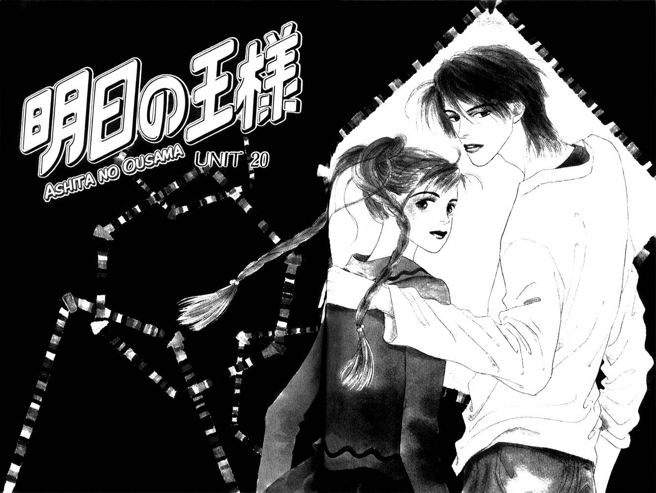 Ashita no Ousama Chapter 20.2 page 3 - Chapter 20 v2 : Unit 20