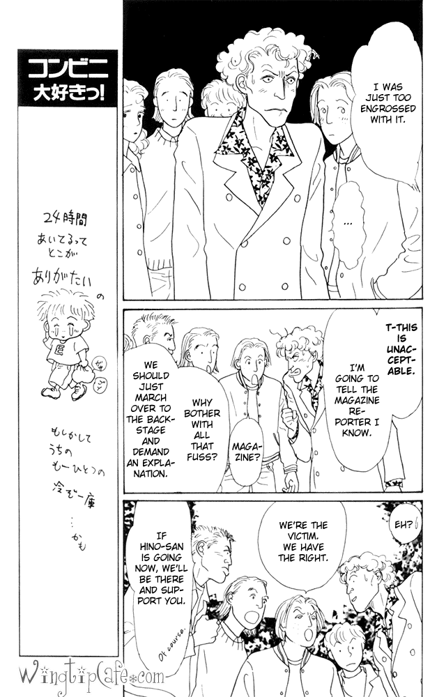 Ashita no Ousama Chapter 20.2 page 7 - Chapter 20 v2 : Unit 20