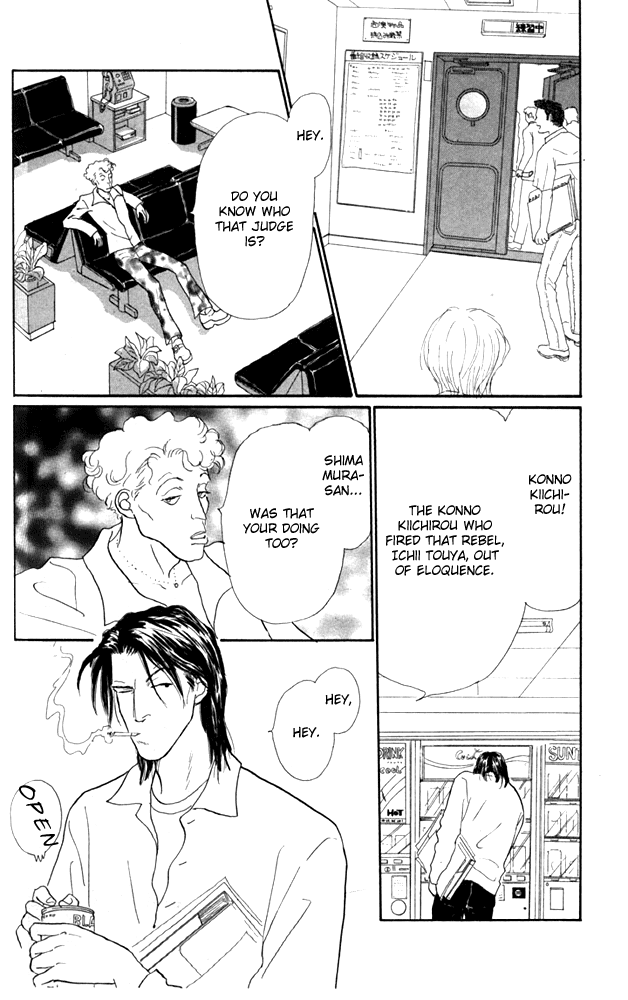 Ashita no Ousama Chapter 21.2 page 16 - Chapter 21 v2 : Unit 21