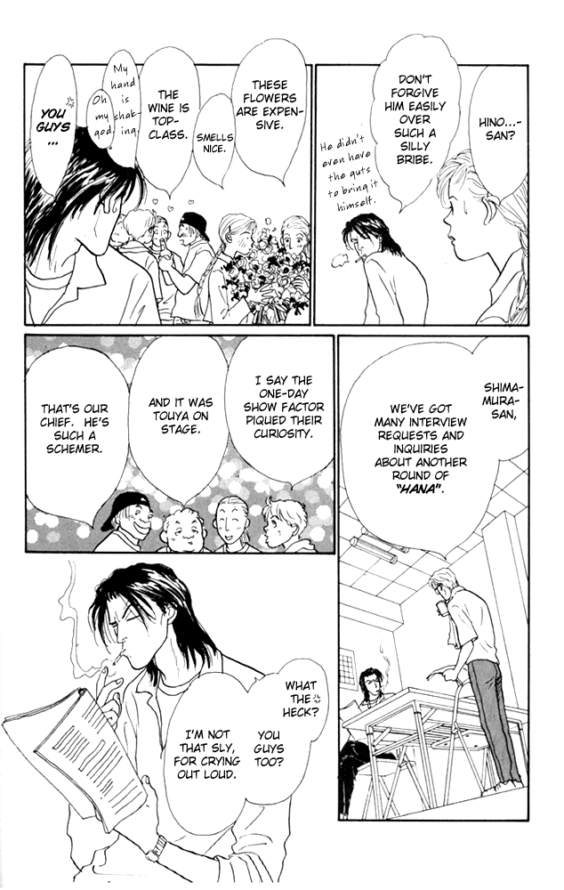 Ashita no Ousama Chapter 21.2 page 20 - Chapter 21 v2 : Unit 21