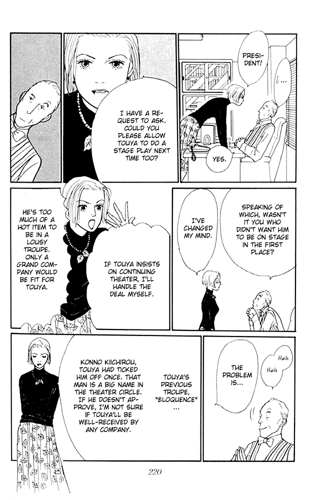 Ashita no Ousama Chapter 21.2 page 8 - Chapter 21 v2 : Unit 21